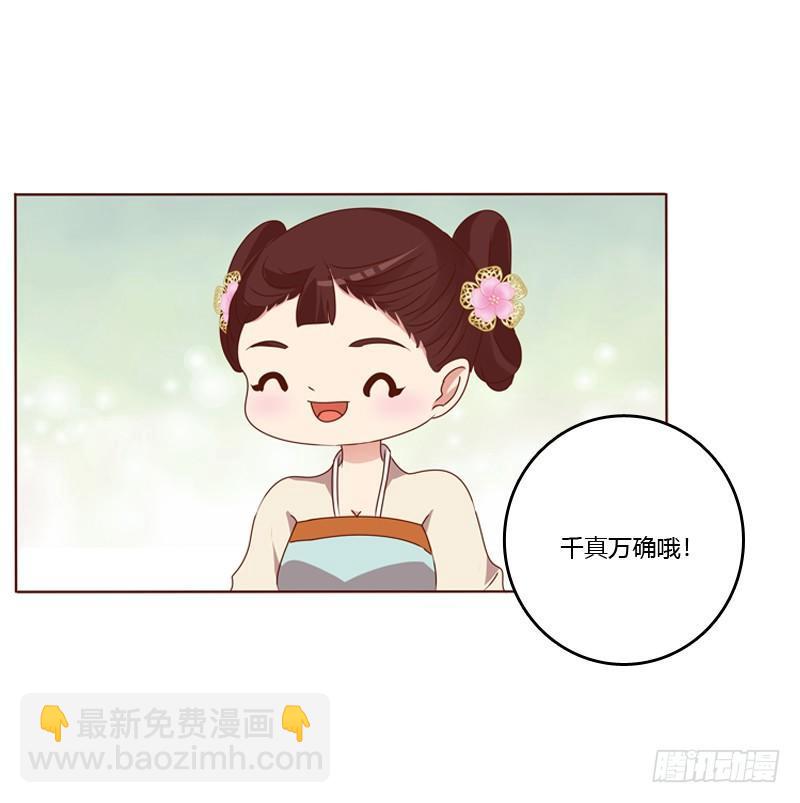 他要回来了-第2话