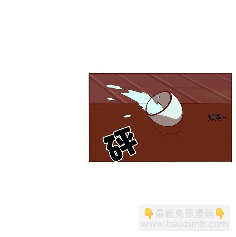 他要回来了-第2话