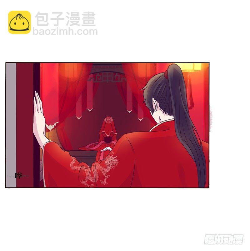 他要回来了-第2话