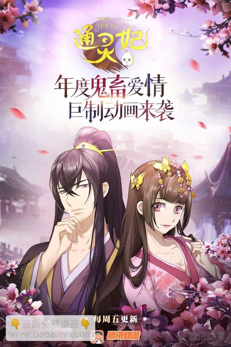 他要回来了-第2话
