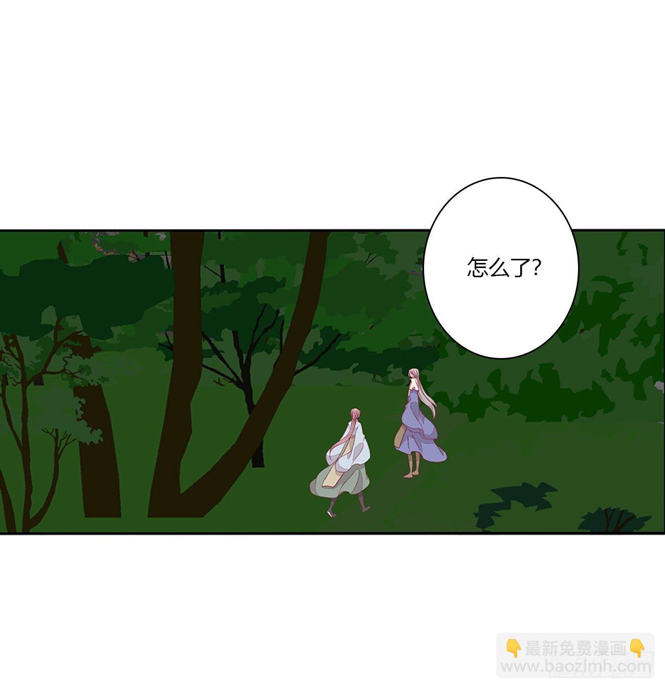 我不同意！(1/2)-第102话