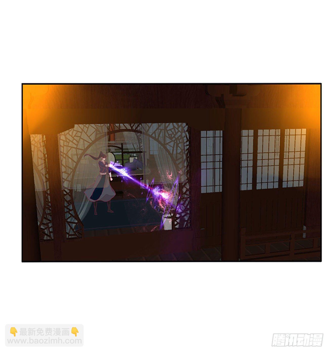 我不同意！(1/2)-第102话