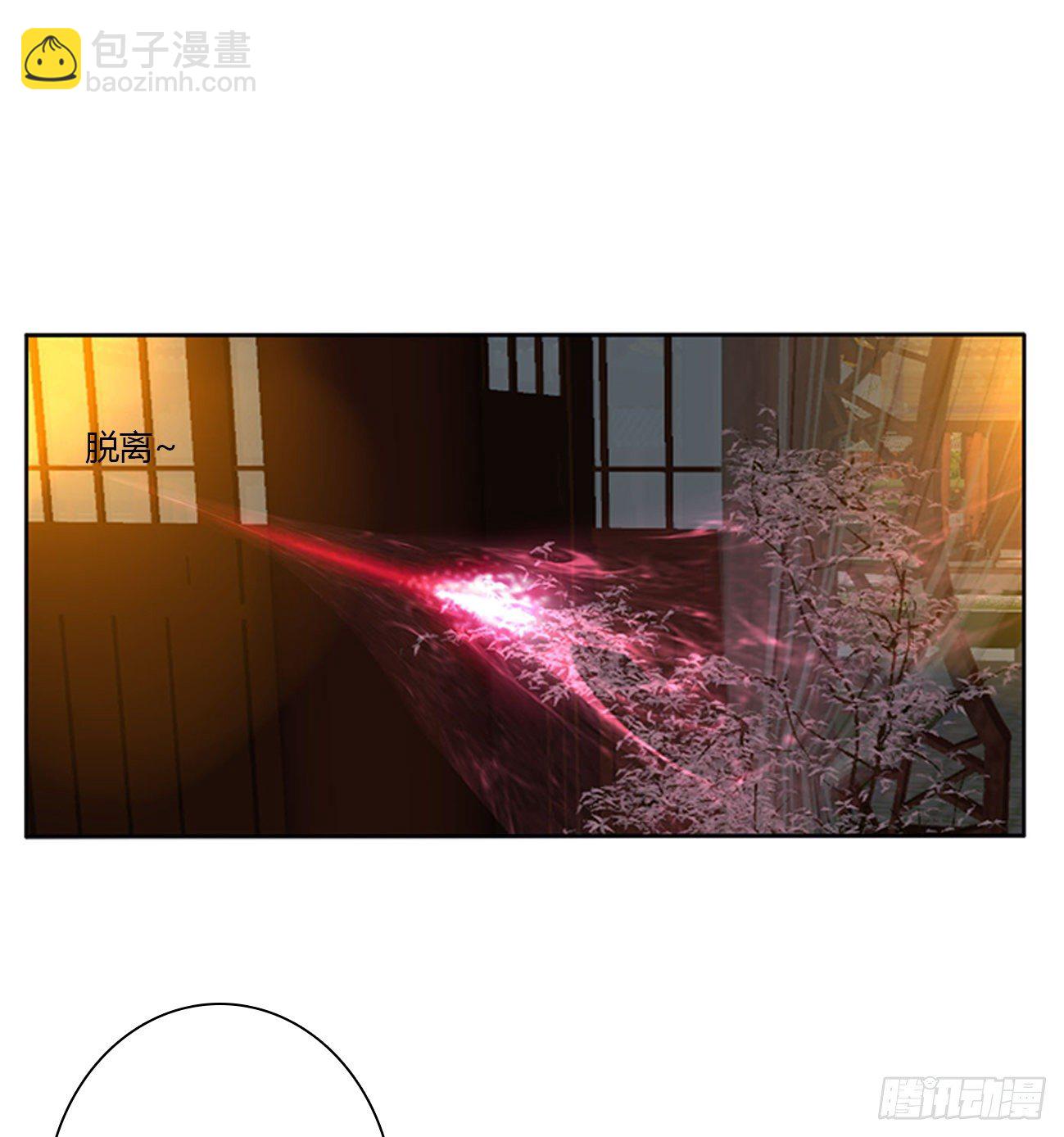 我不同意！(1/2)-第102话