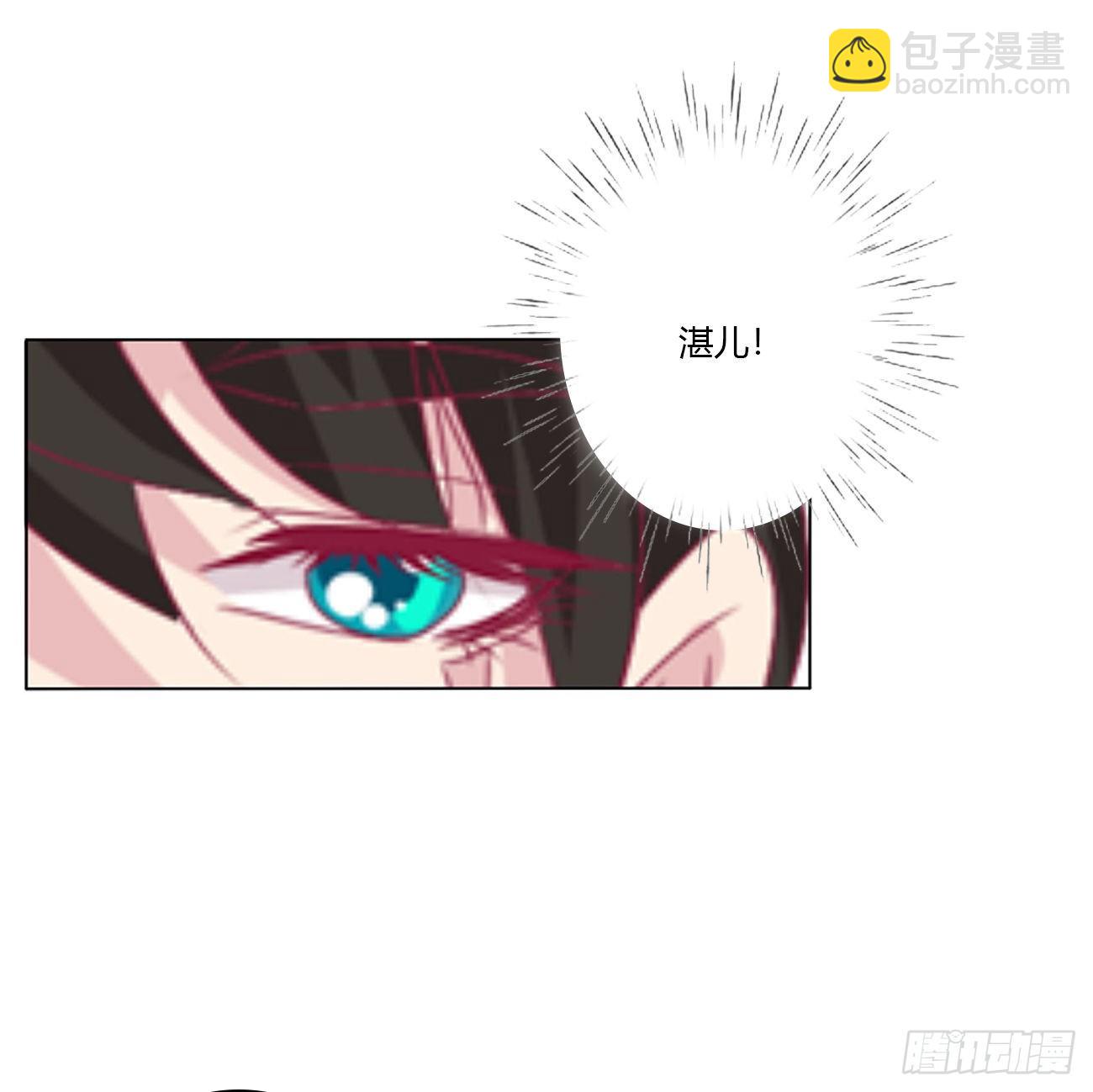 我不同意！(1/2)-第102话