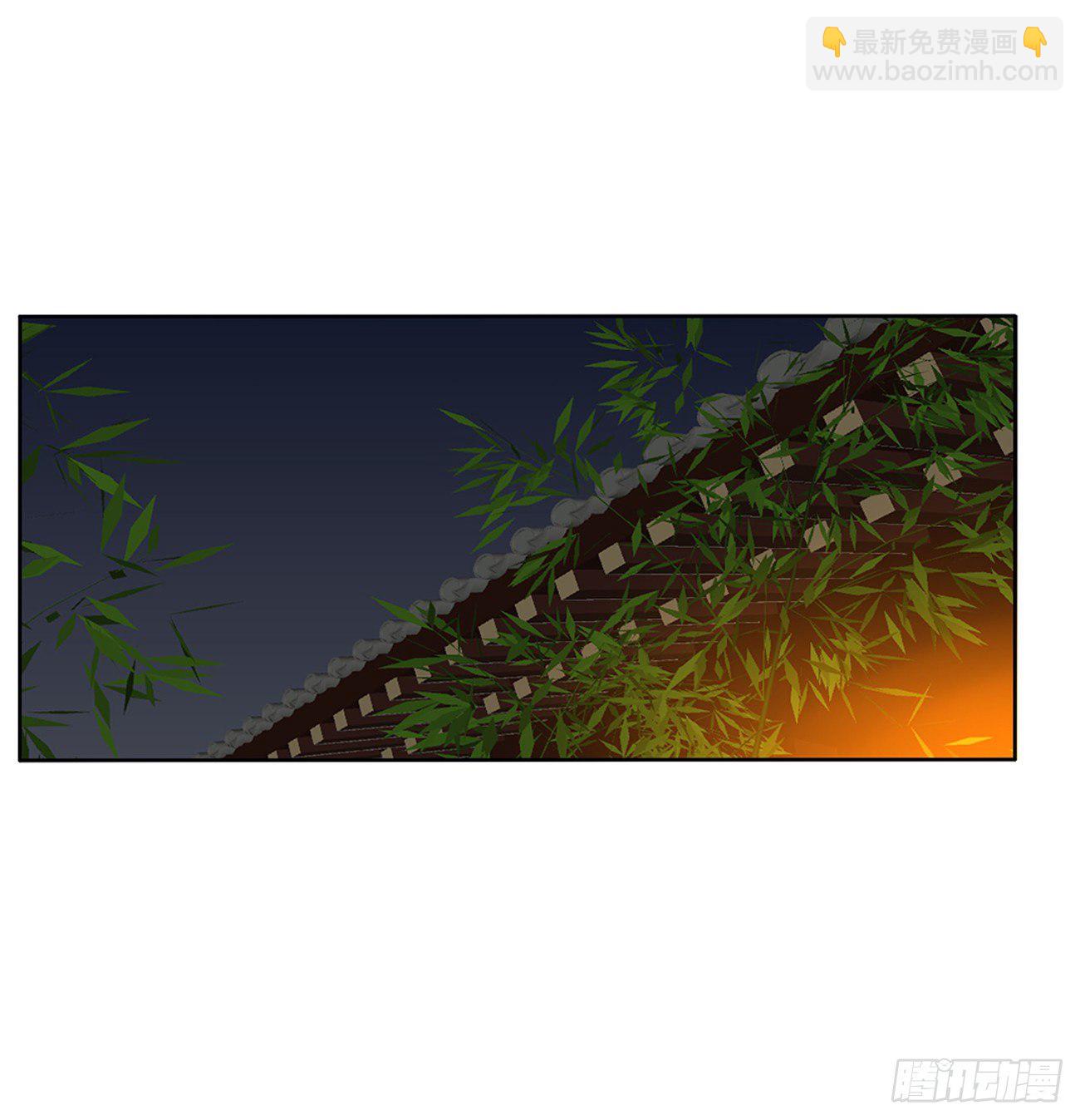 我不同意！(1/2)-第102话