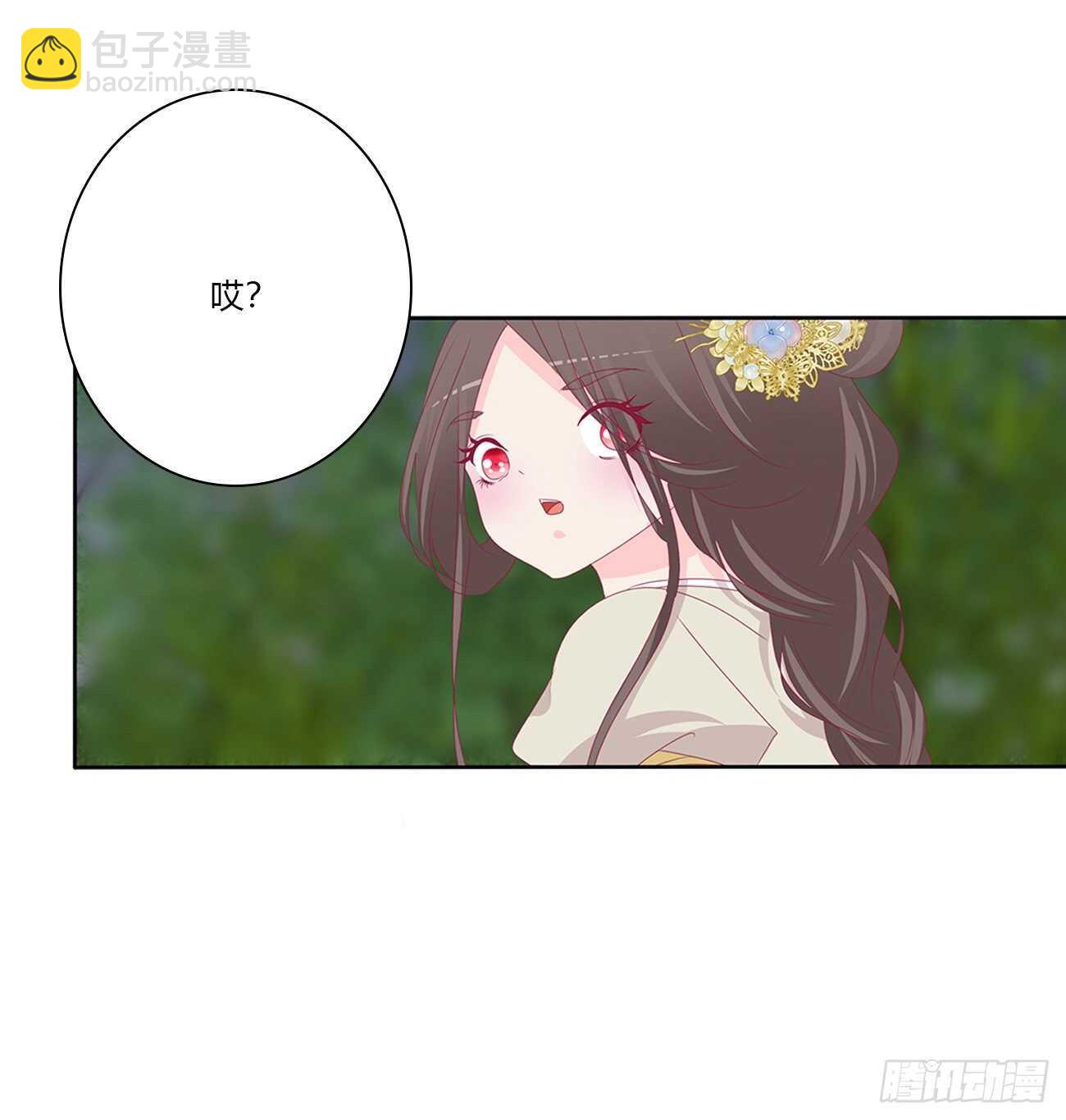 被取走的妖丹-第104话