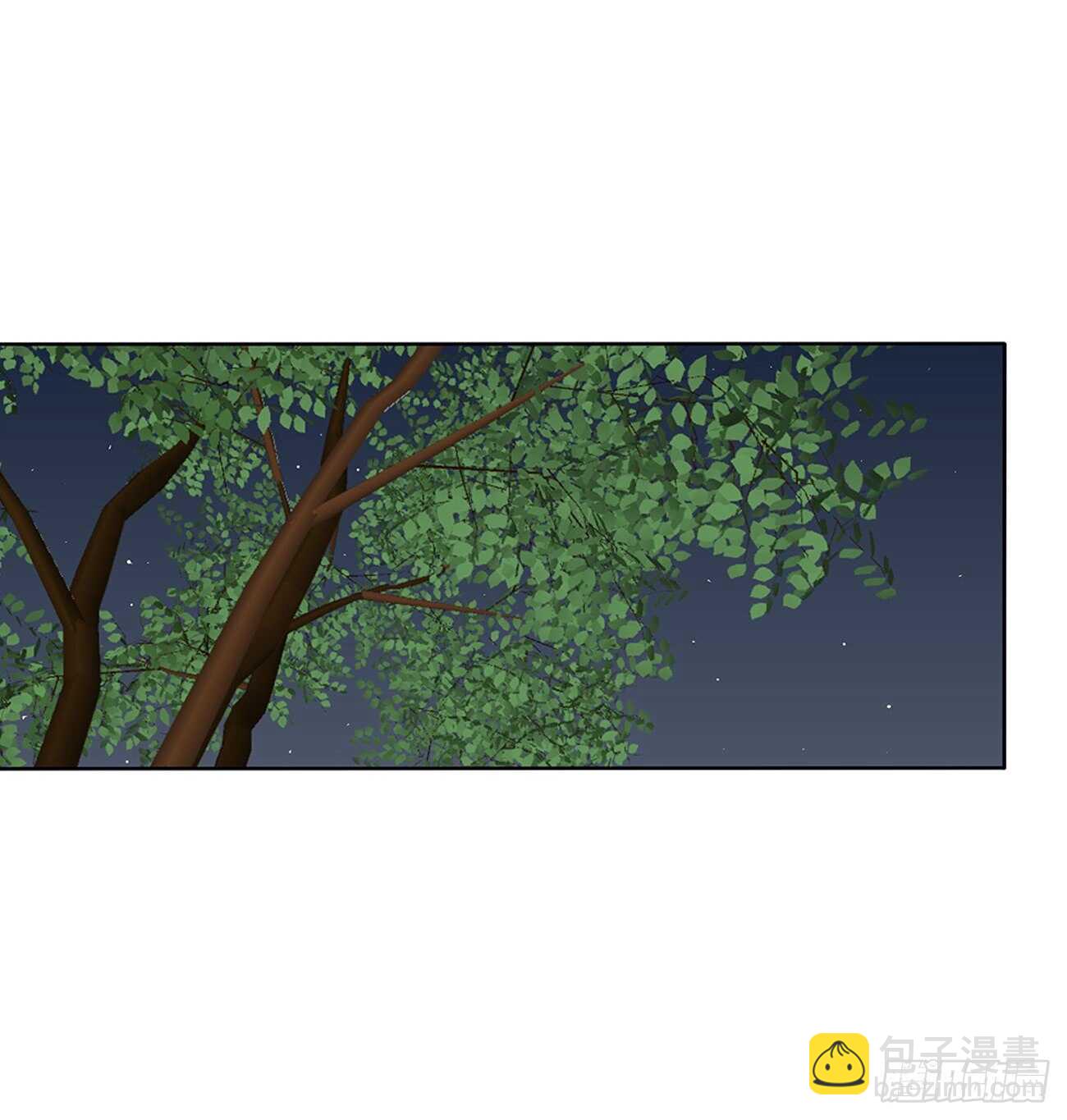 被取走的妖丹-第104话