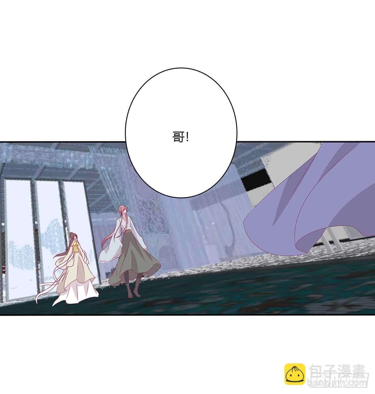 被取走的妖丹-第104话