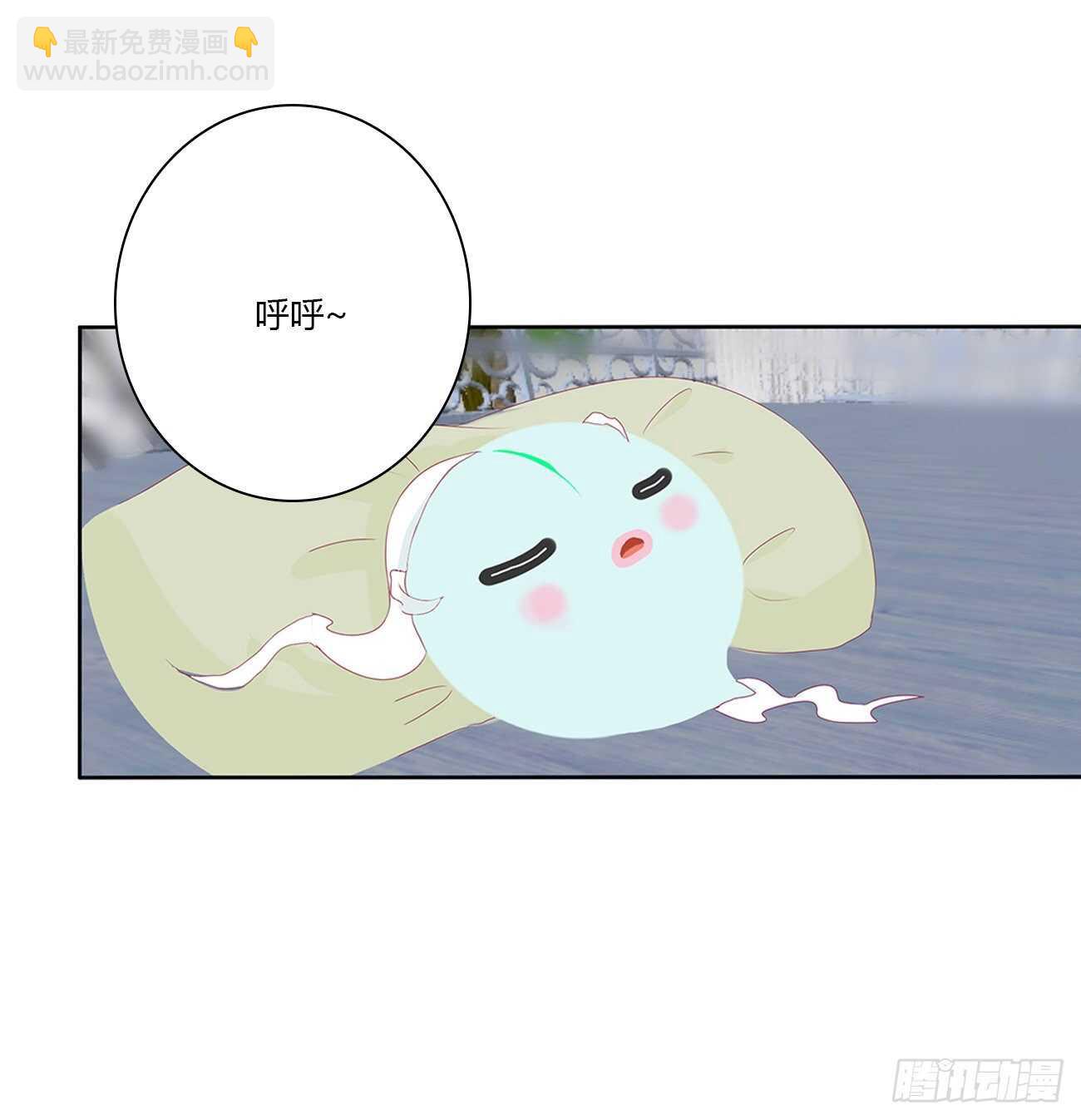 被取走的妖丹-第104话