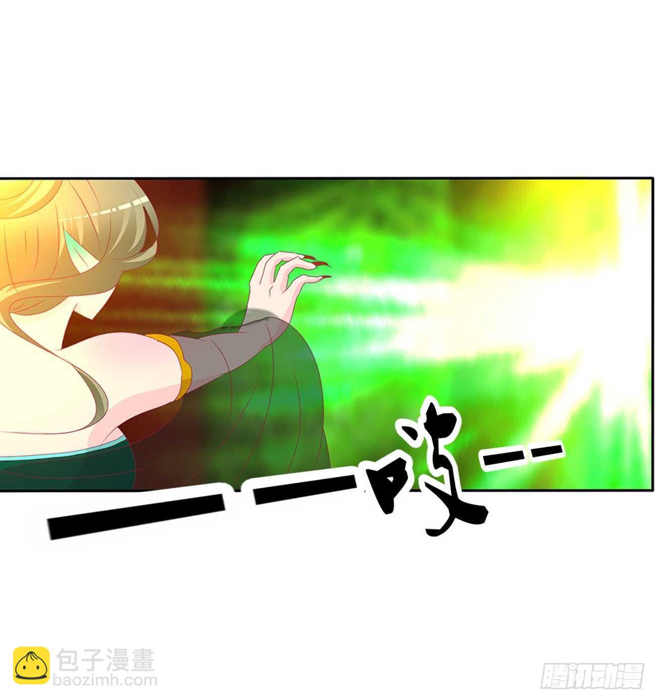被取走的妖丹-第104话