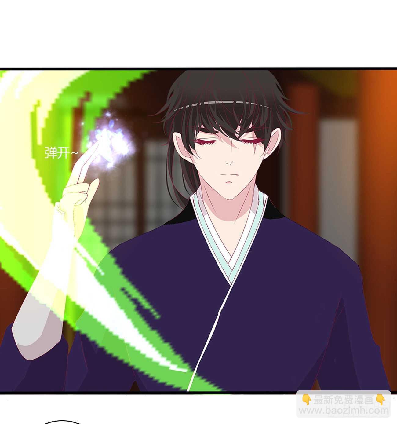 被取走的妖丹-第104话