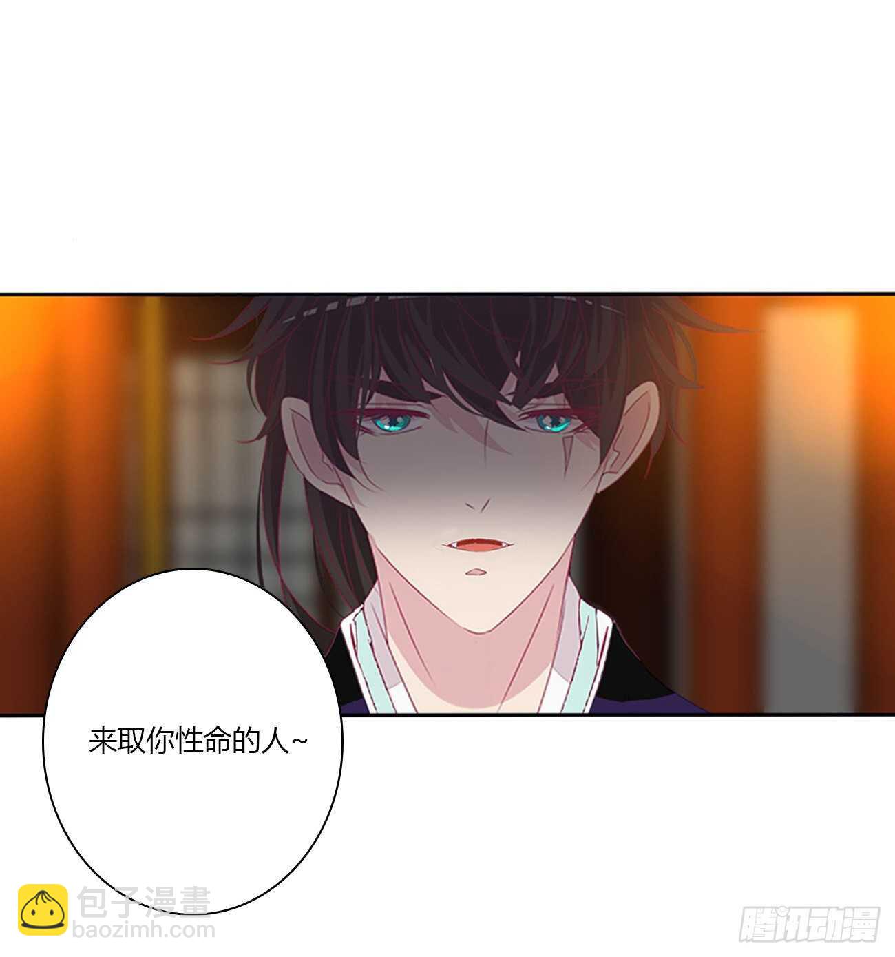 被取走的妖丹-第104话