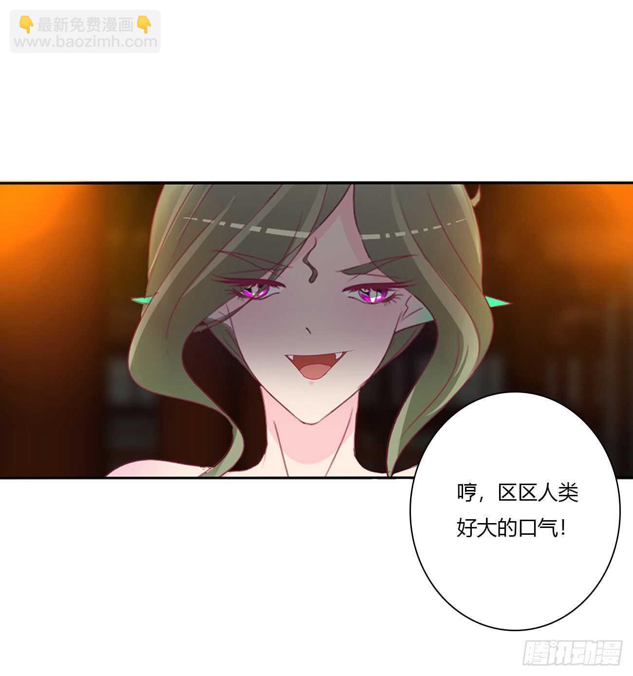 被取走的妖丹-第104话