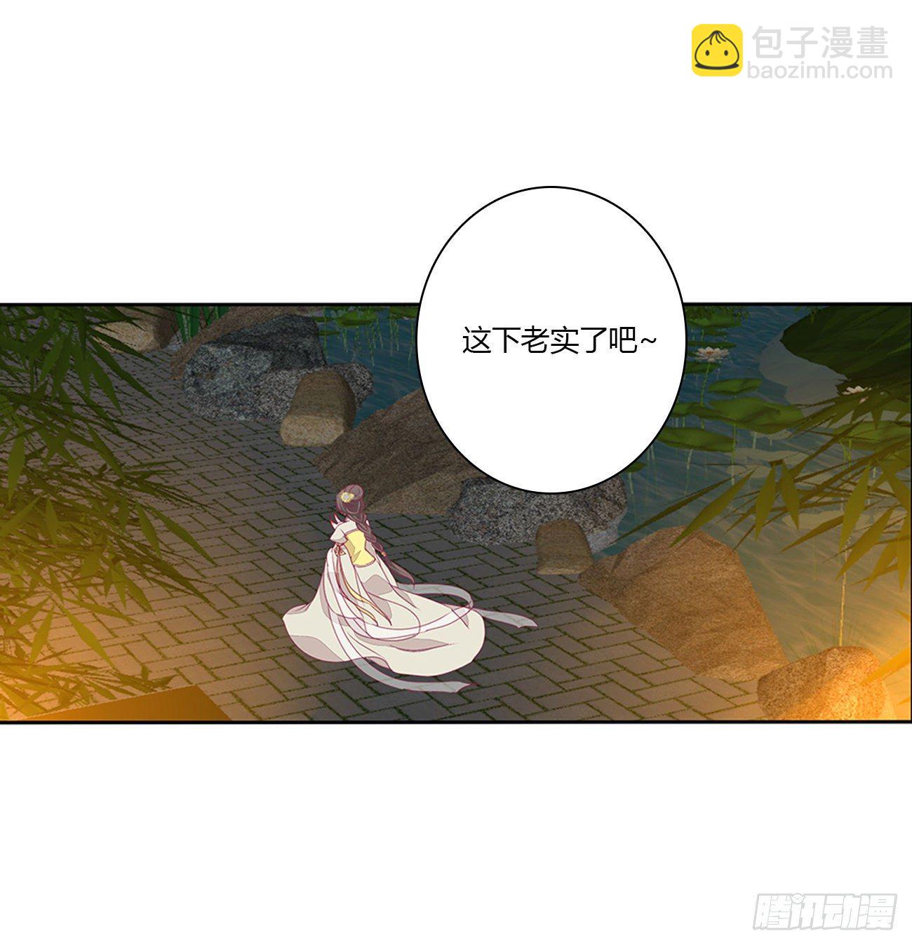 冲破封印(1/2)-第106话