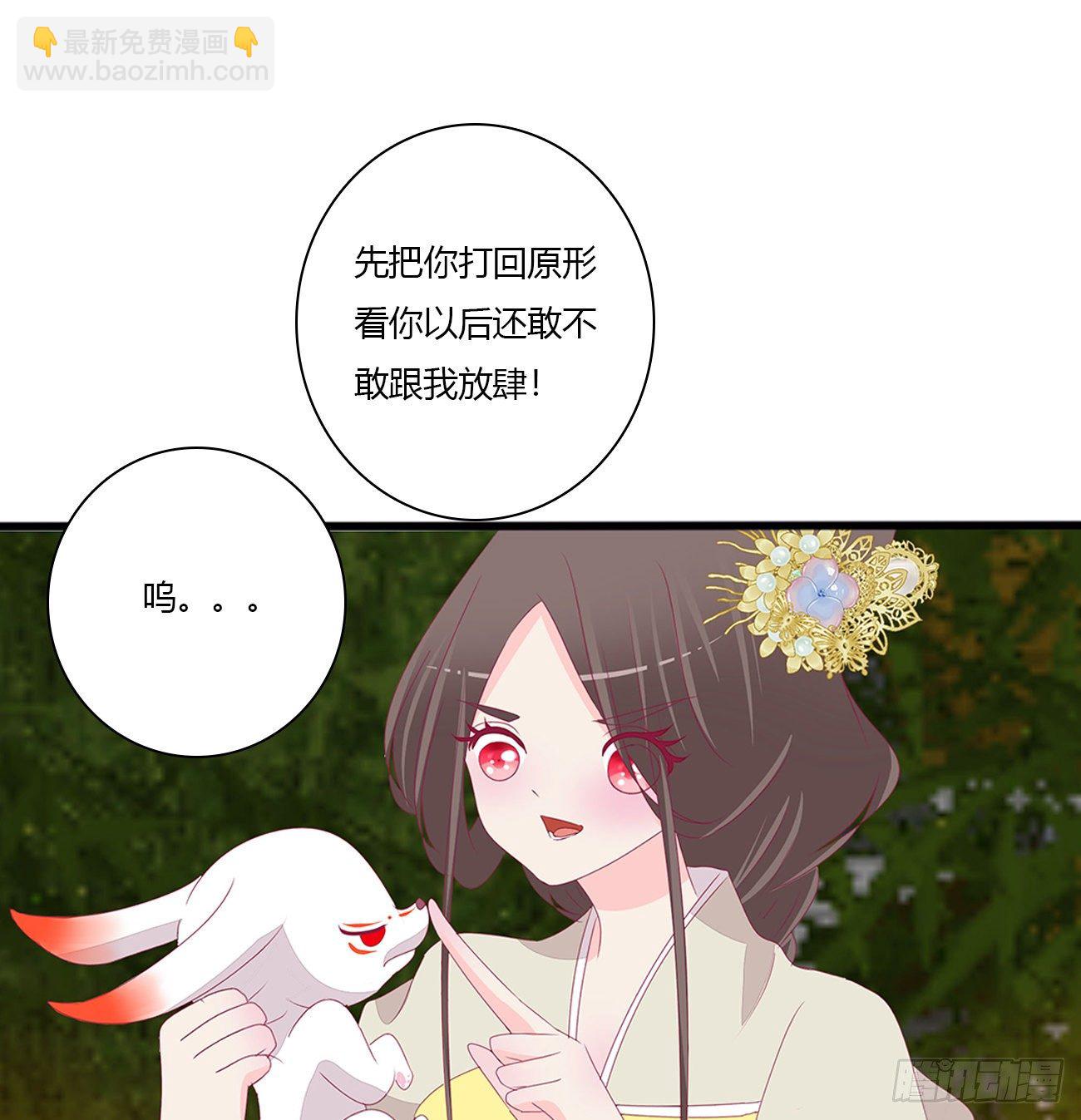 冲破封印(1/2)-第106话