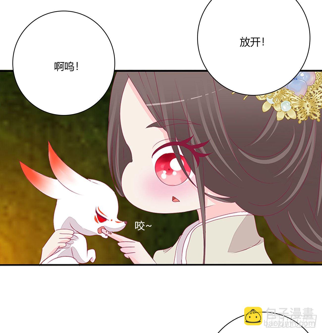 冲破封印(1/2)-第106话