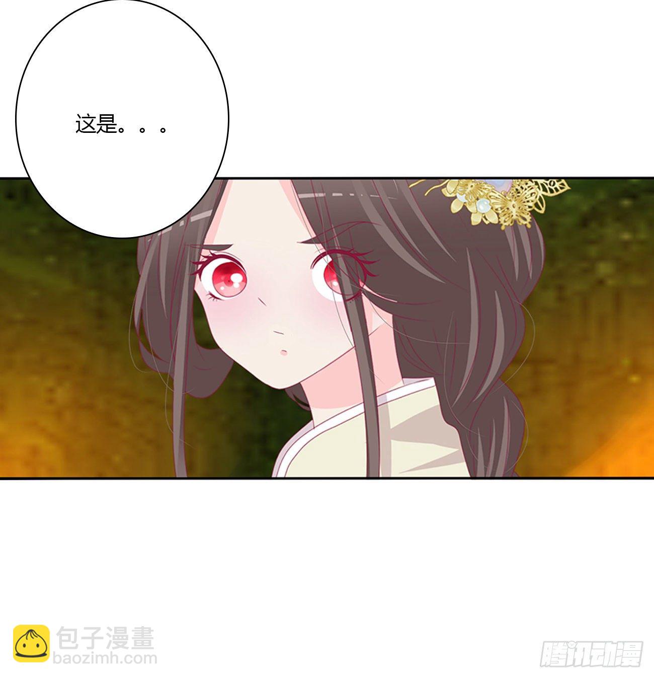 冲破封印(1/2)-第106话