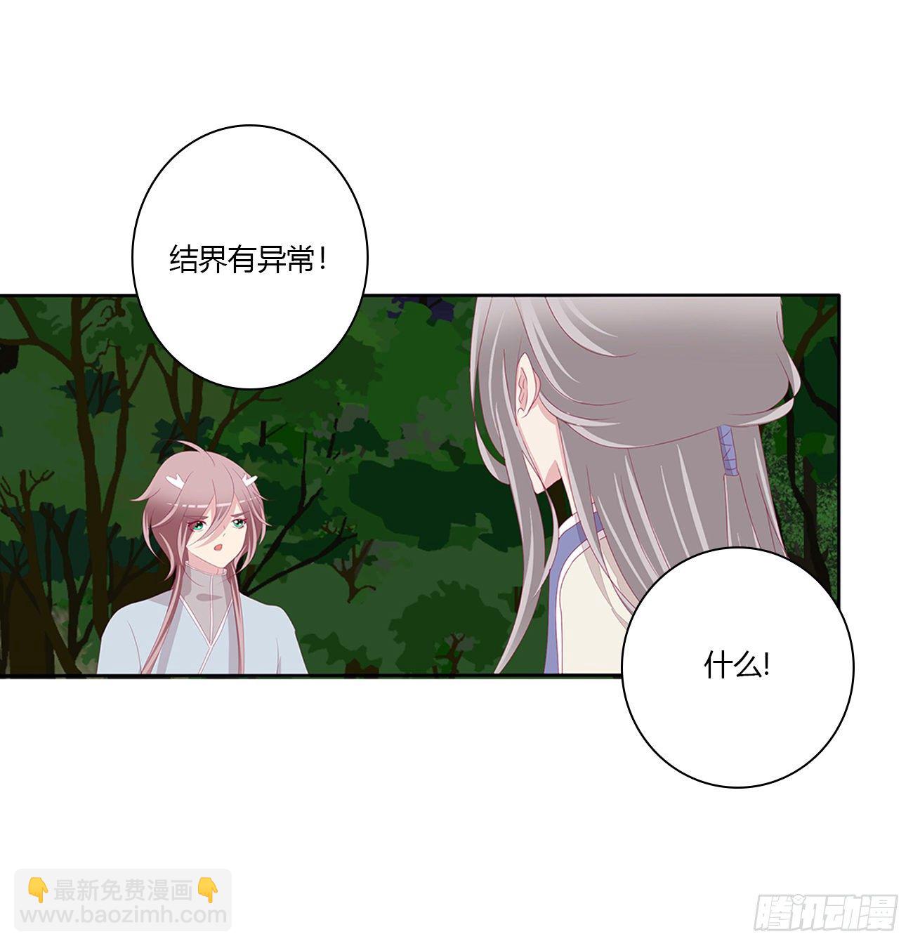 冲破封印(1/2)-第106话
