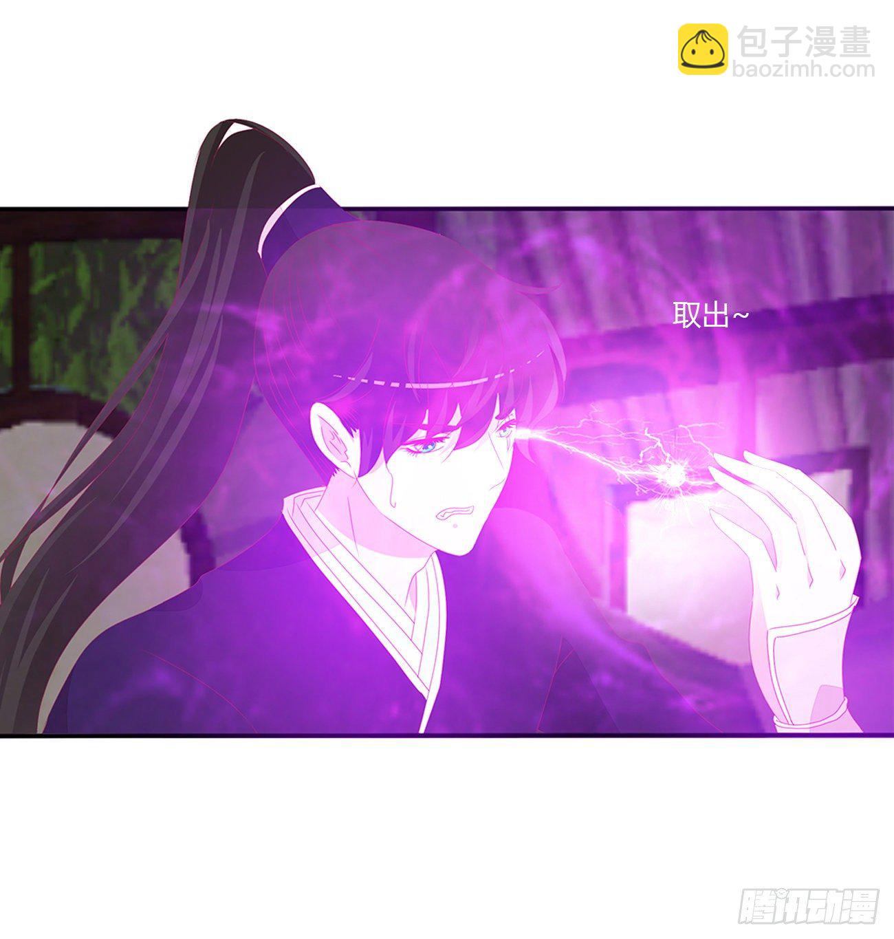 冲破封印(1/2)-第106话