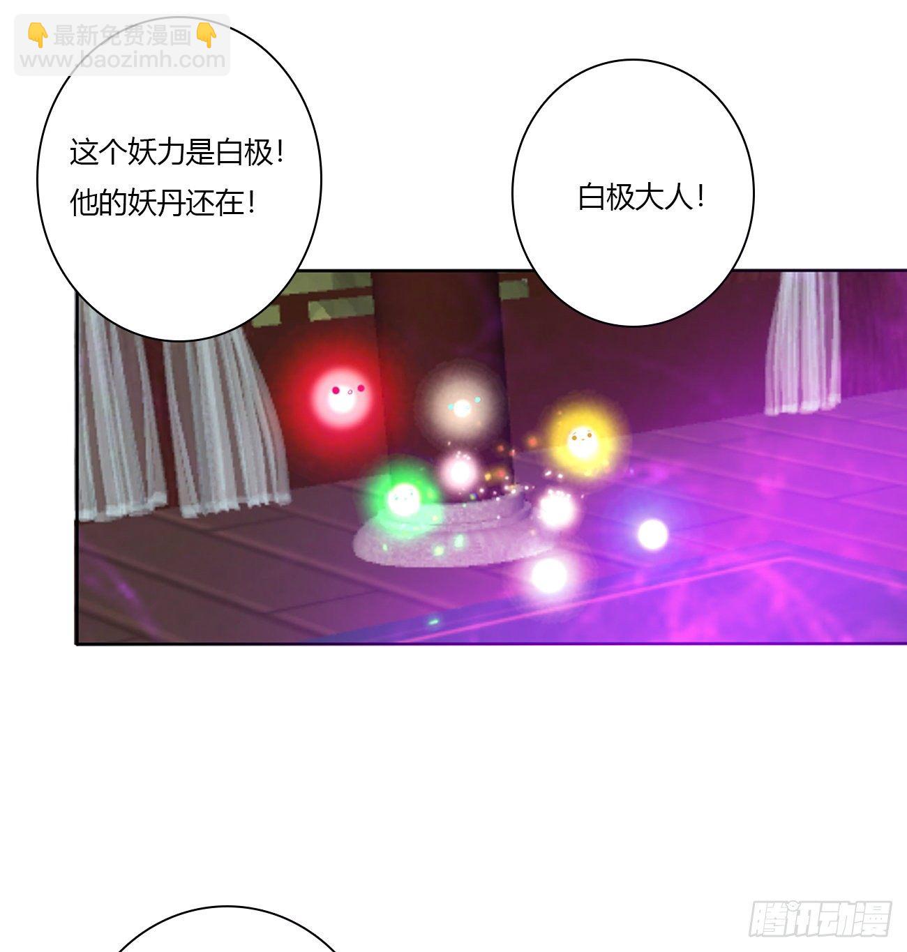 冲破封印(1/2)-第106话