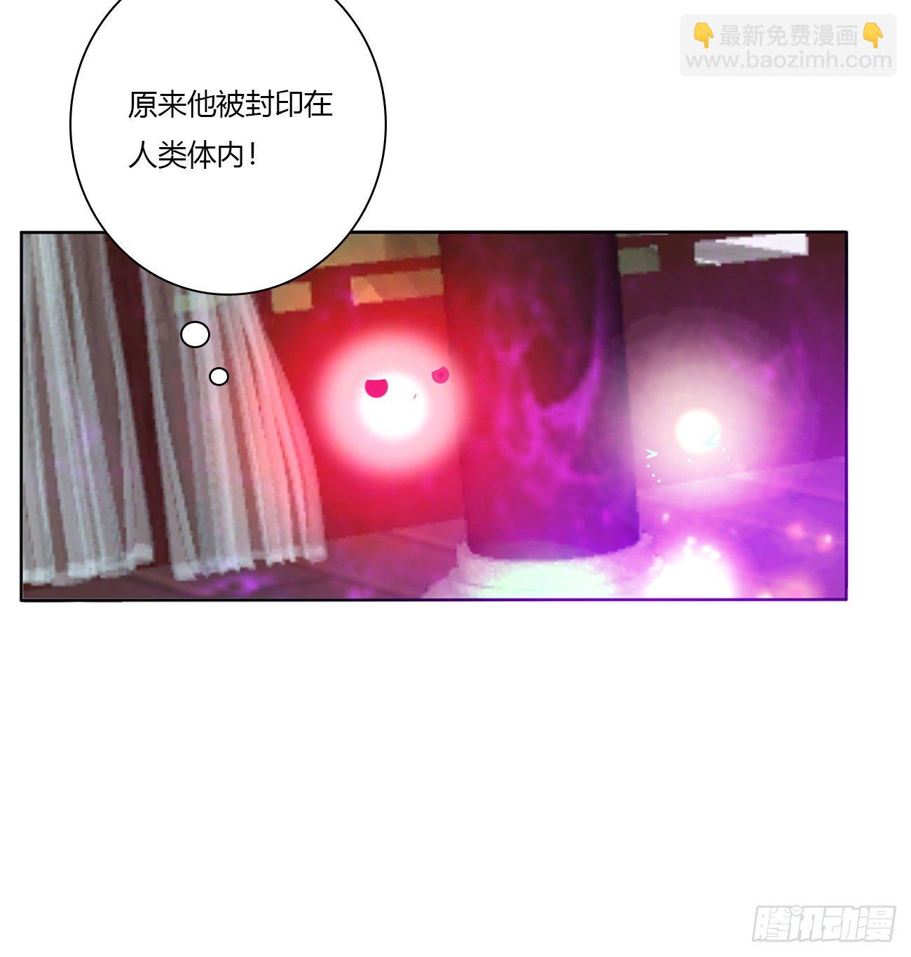 冲破封印(1/2)-第106话