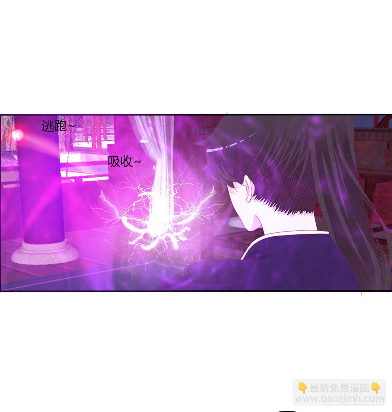 冲破封印(1/2)-第106话