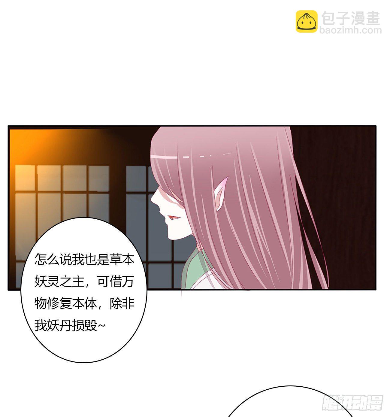 冲破封印(1/2)-第106话