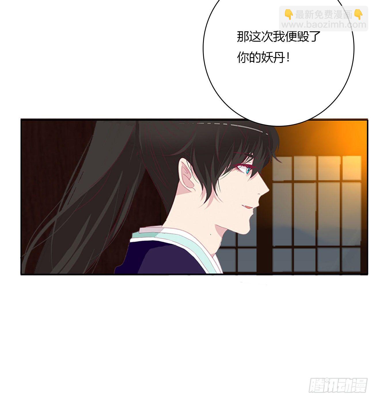 冲破封印(1/2)-第106话