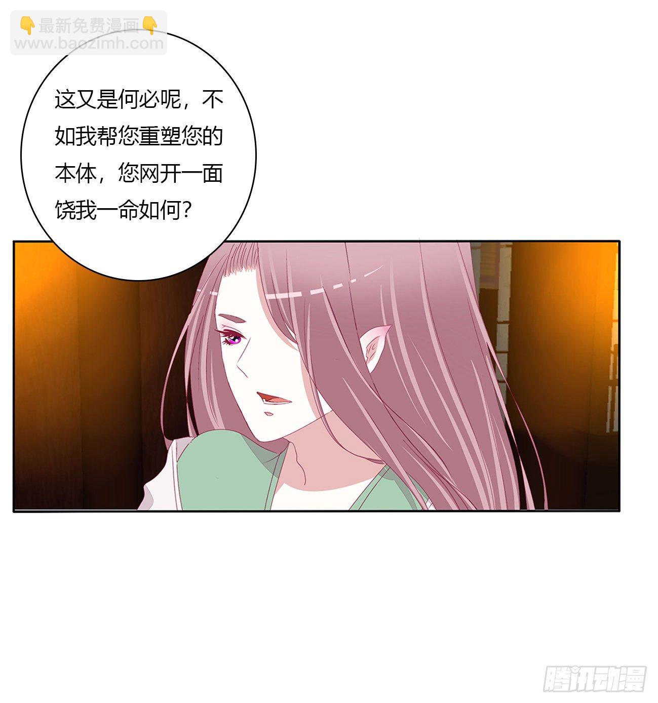 冲破封印(1/2)-第106话