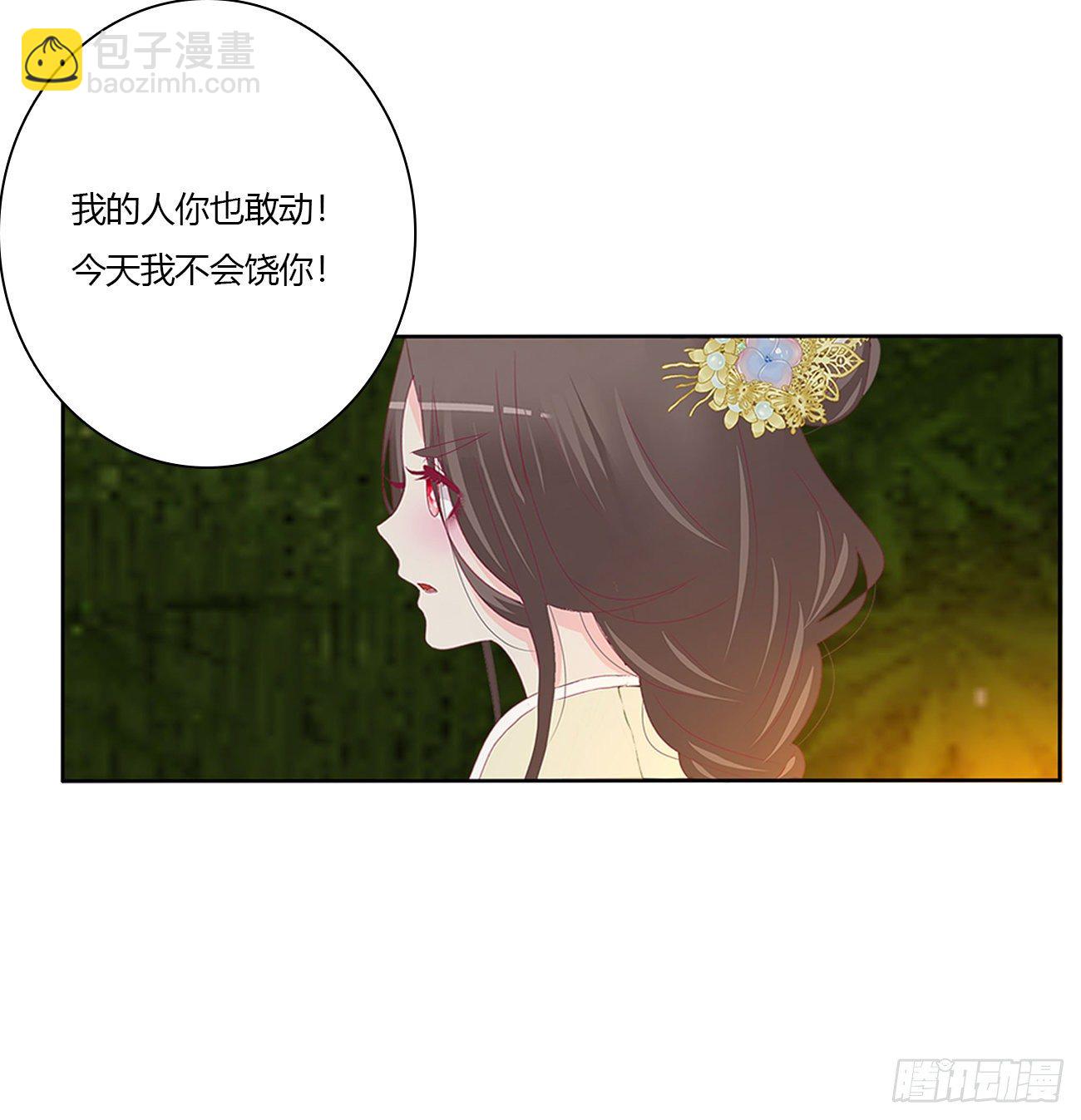 冲破封印(1/2)-第106话