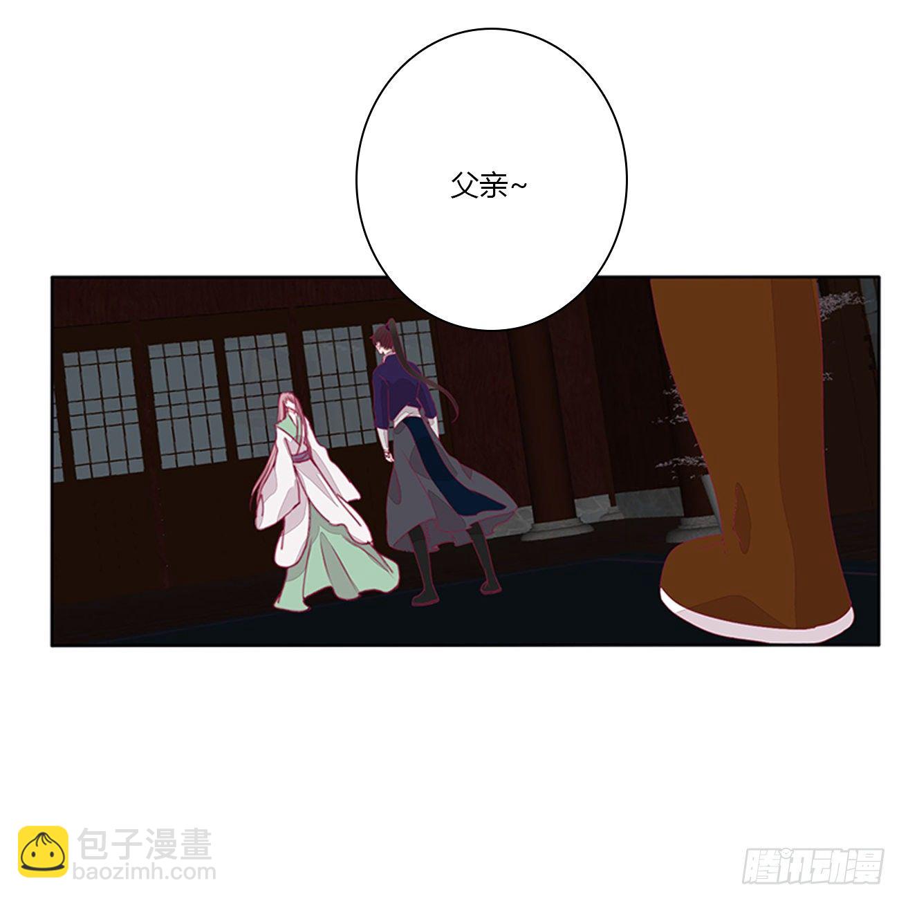 冲破封印(1/2)-第106话