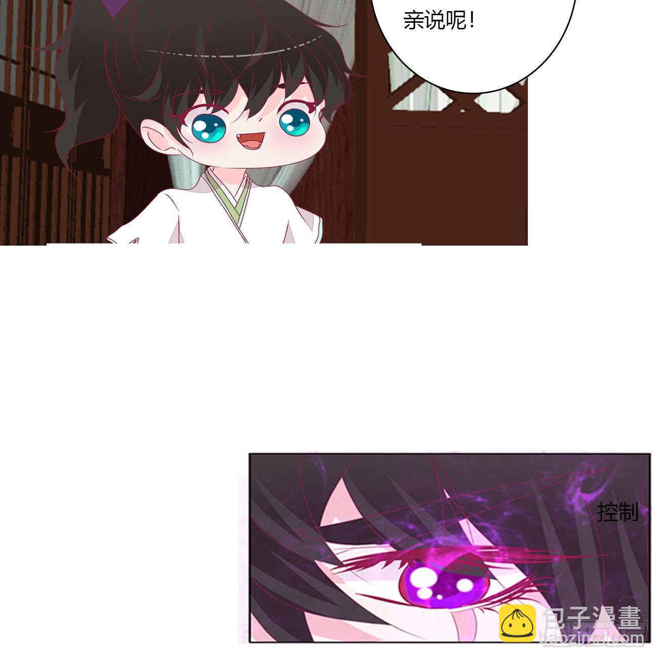冲破封印(1/2)-第106话
