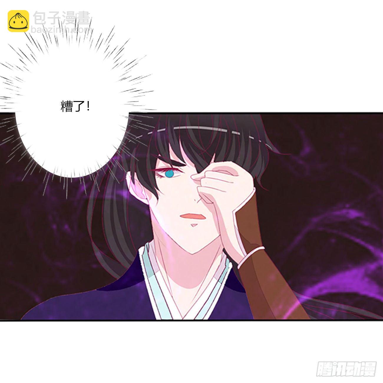 冲破封印(1/2)-第106话