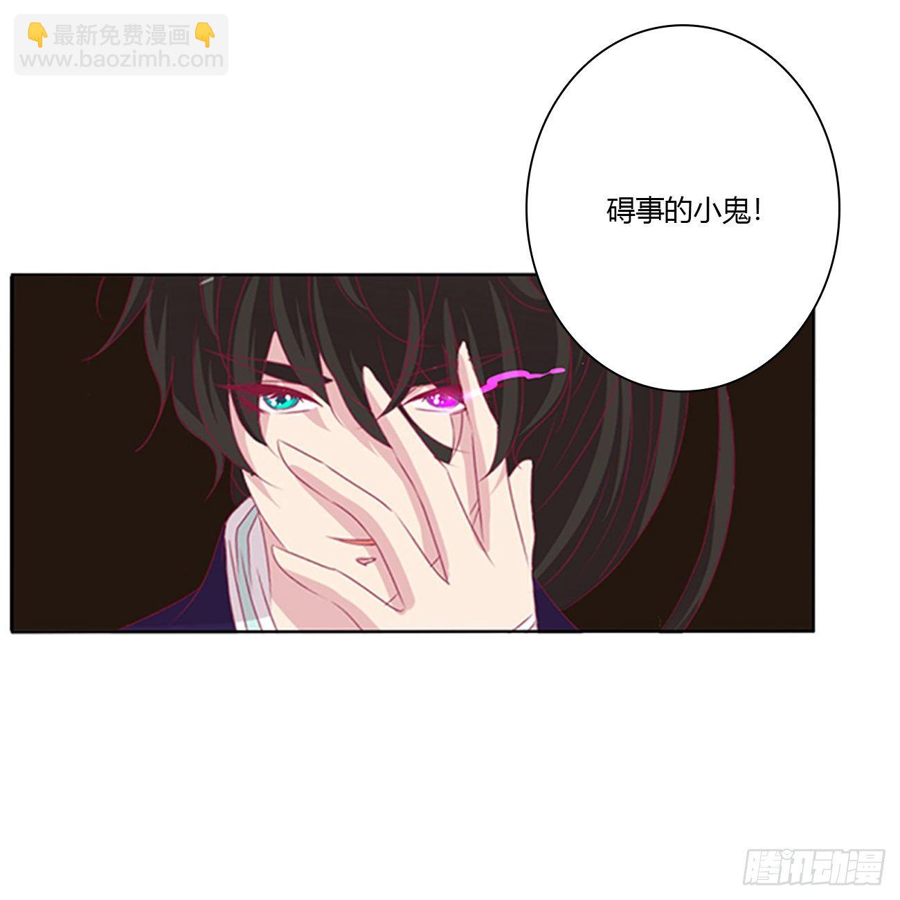 冲破封印(1/2)-第106话