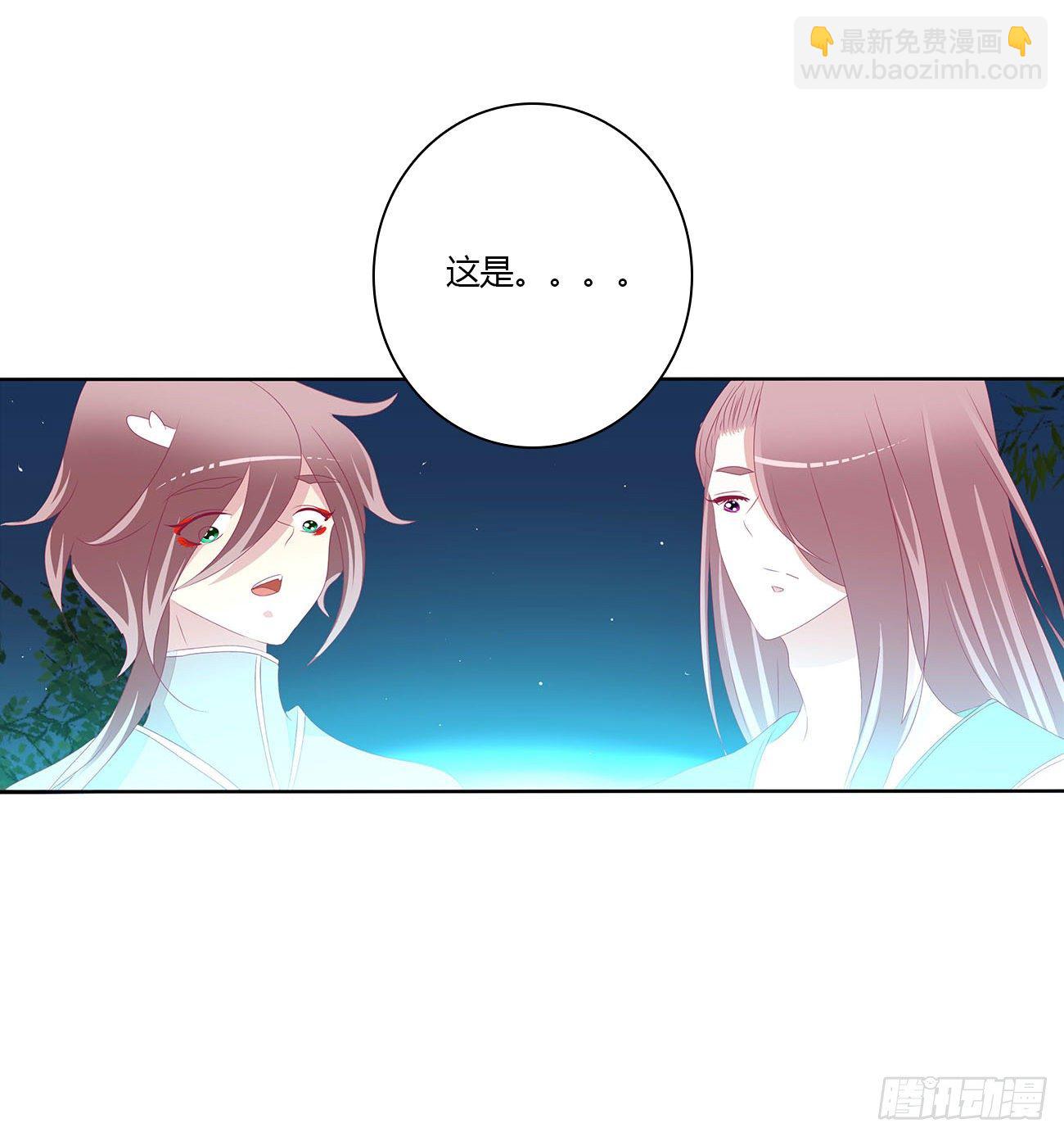 我好想你(1/2)-第108话
