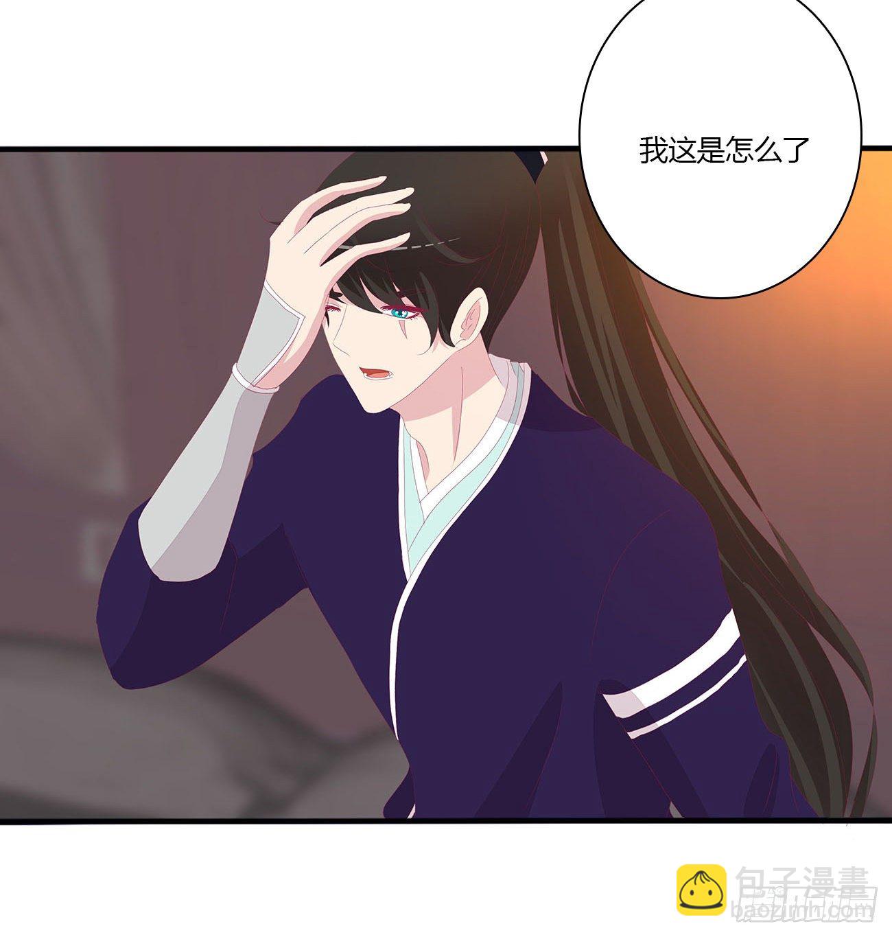 我好想你(1/2)-第108话