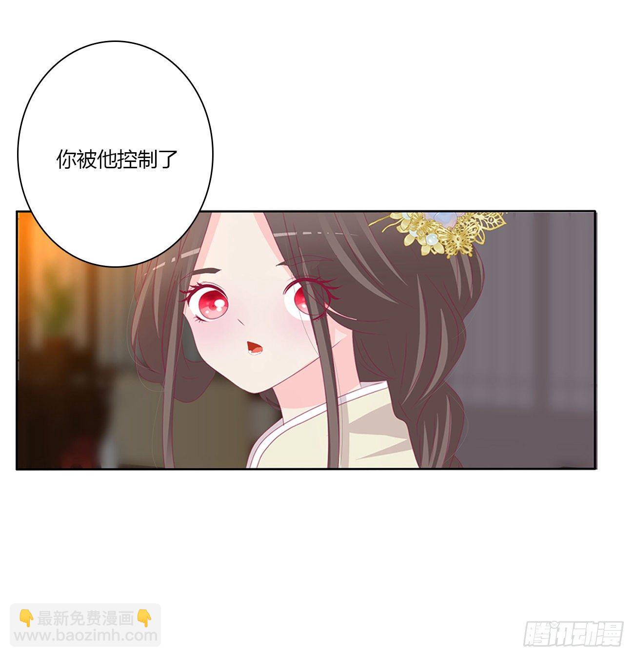 我好想你(1/2)-第108话