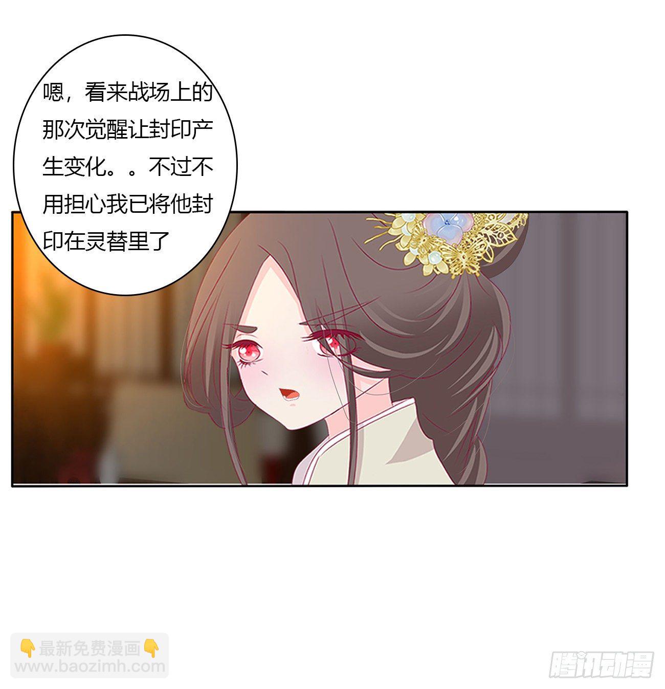 我好想你(1/2)-第108话