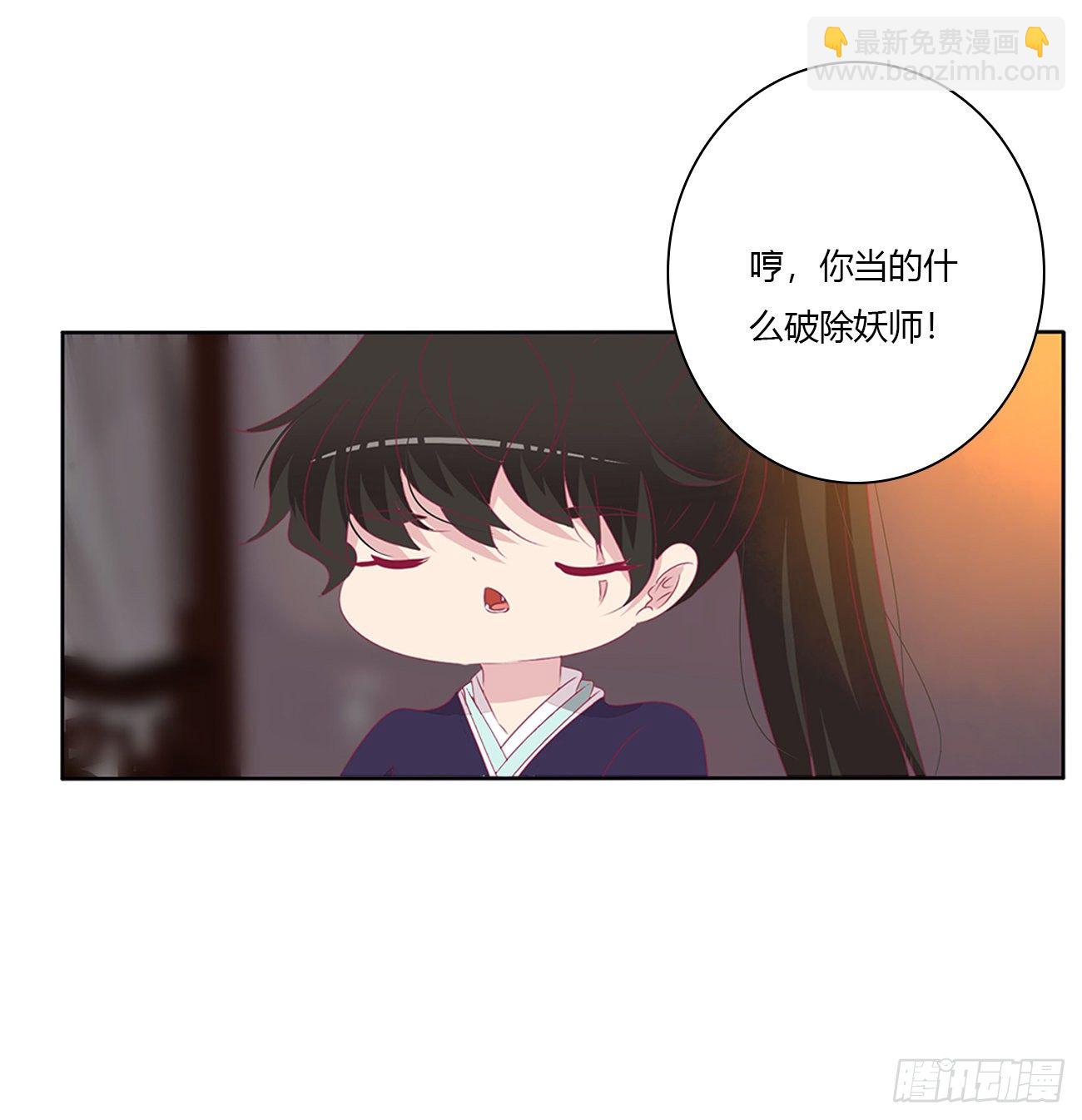 我好想你(1/2)-第108话