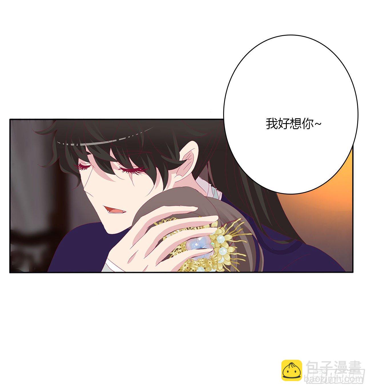 我好想你(1/2)-第108话