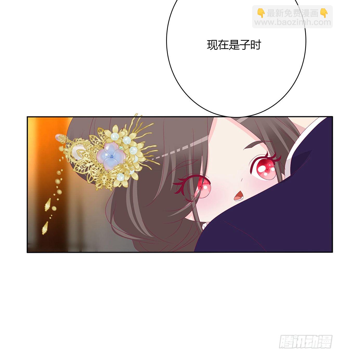 我好想你(1/2)-第108话