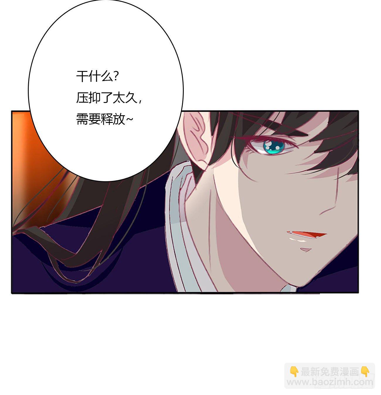 我好想你(1/2)-第108话