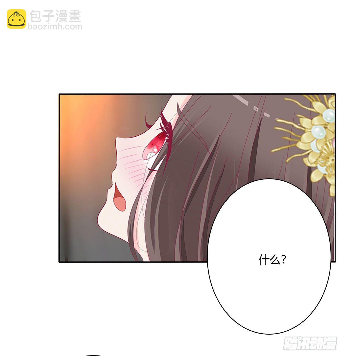 我好想你(1/2)-第108话