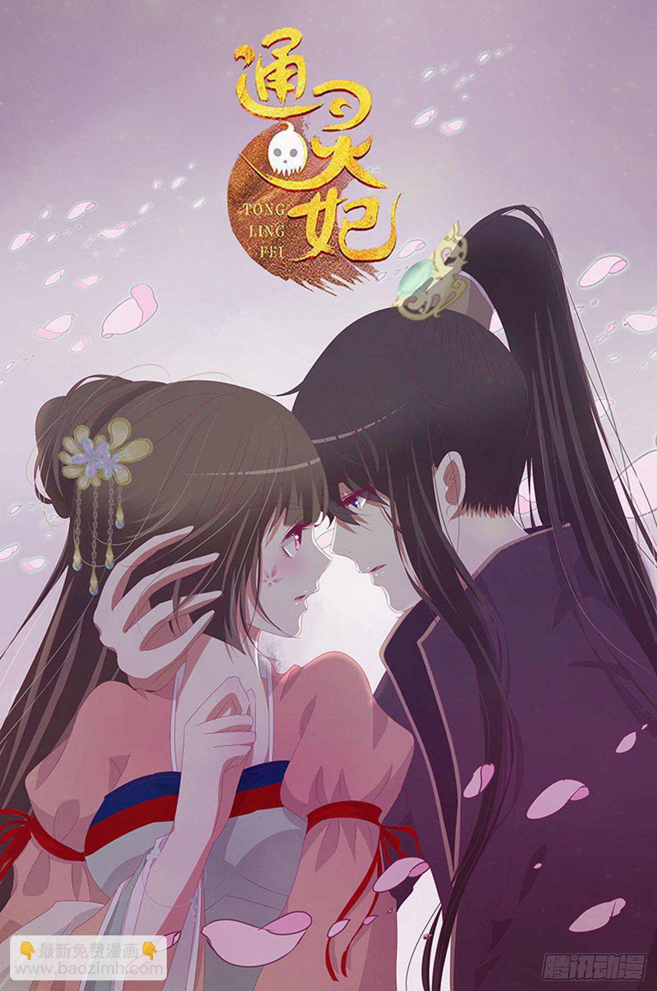 我好想你(1/2)-第108话
