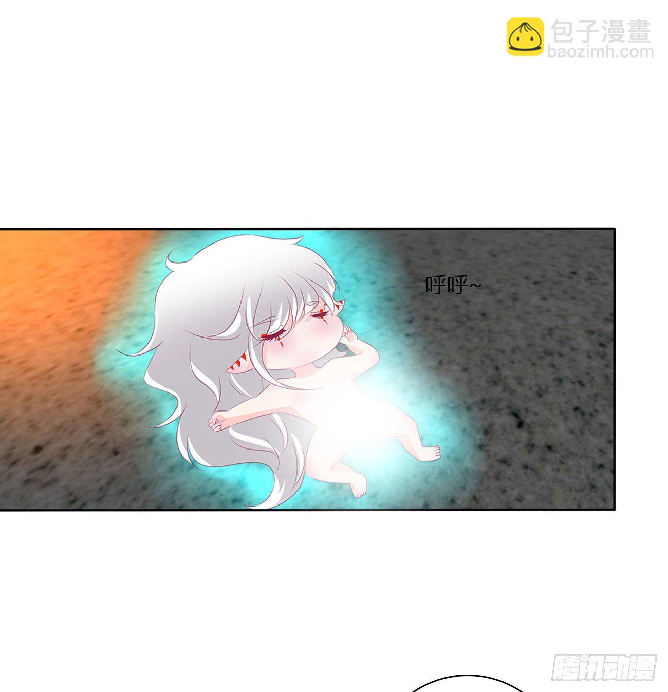 驯服(1/2)-第110话