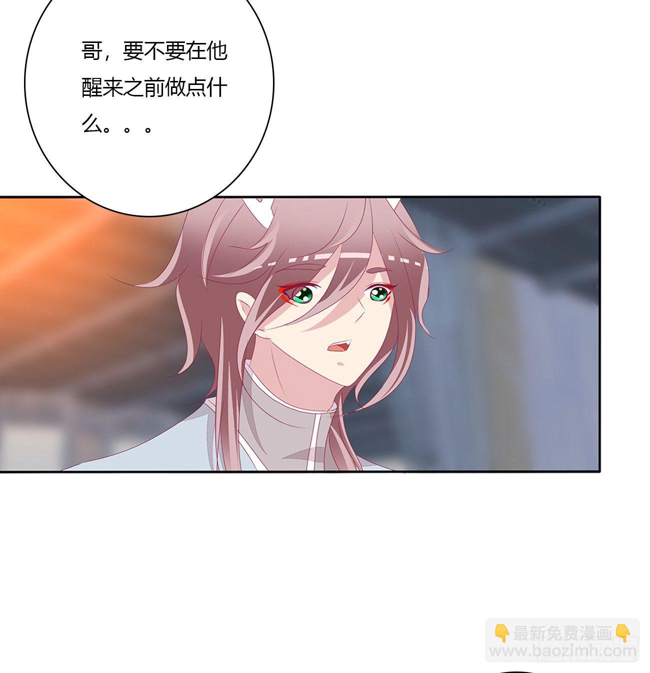 驯服(1/2)-第110话