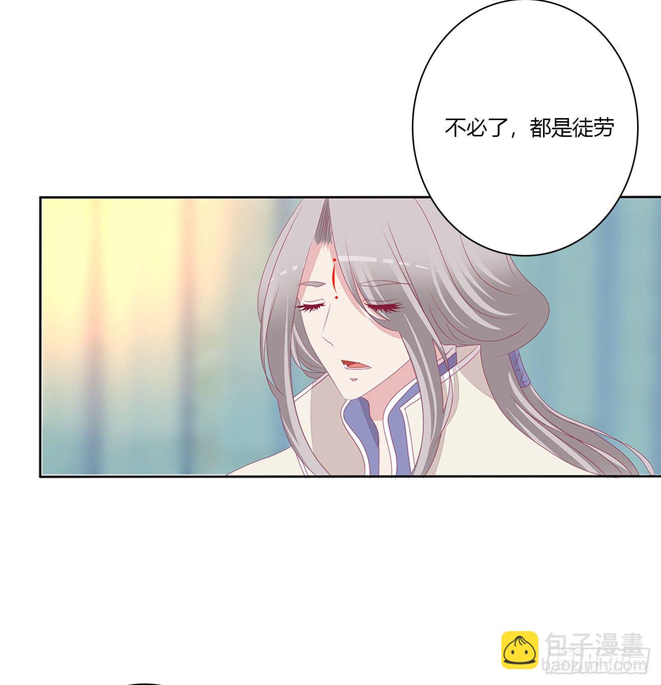 驯服(1/2)-第110话