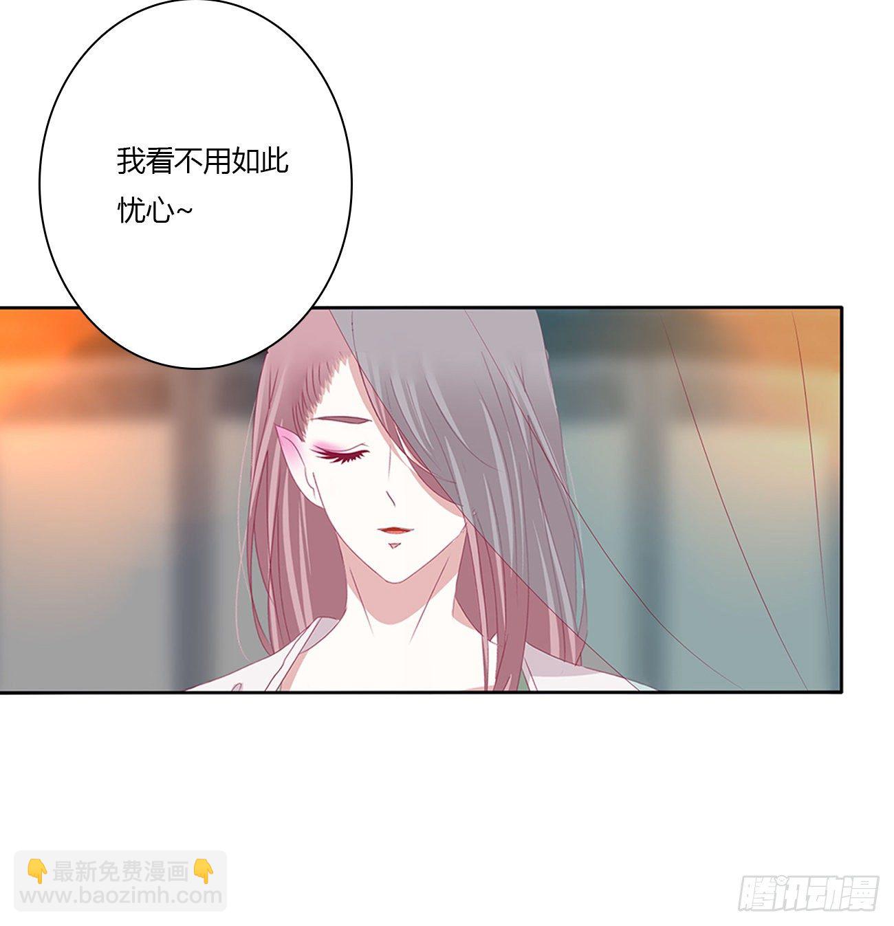 驯服(1/2)-第110话