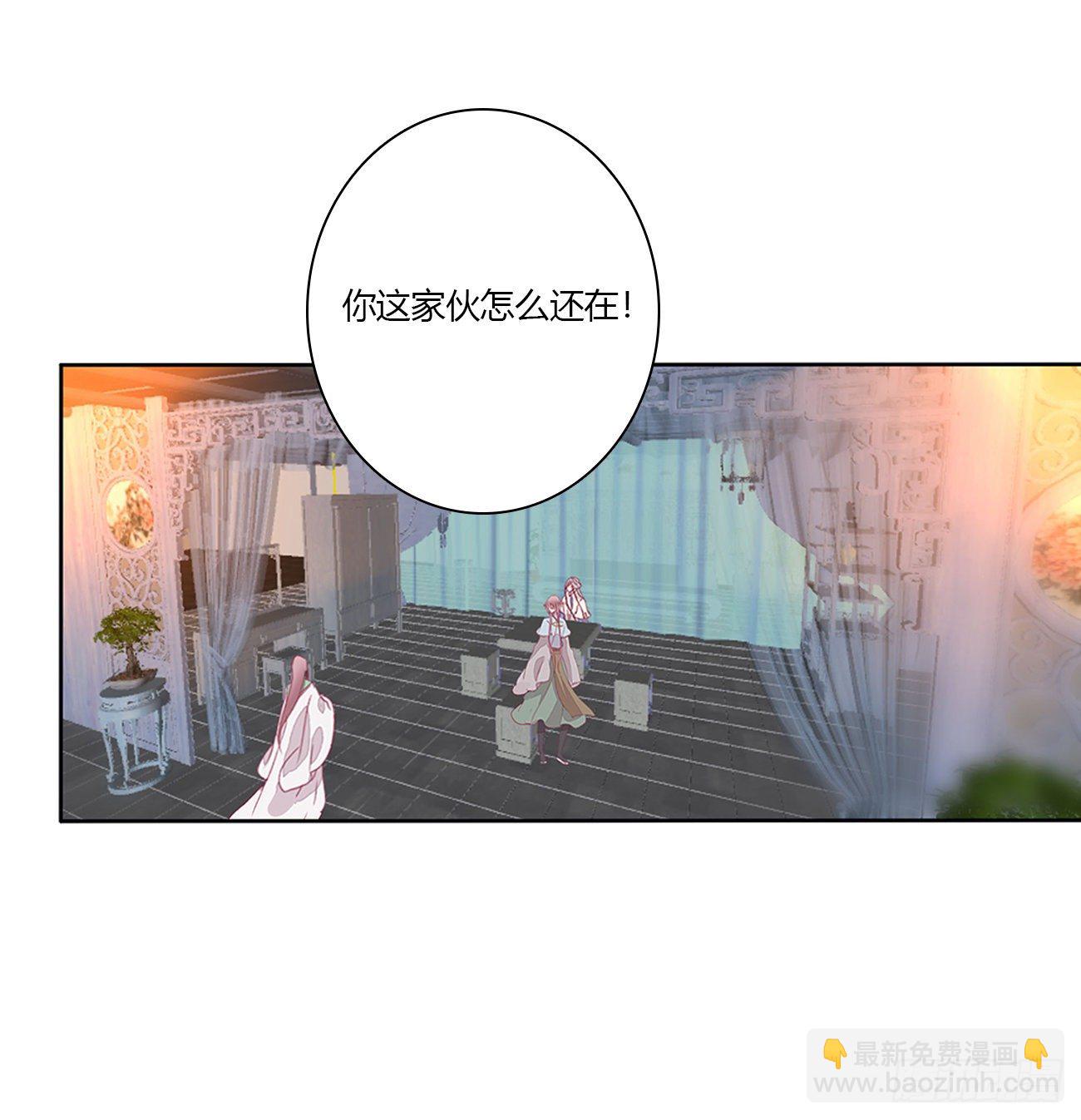驯服(1/2)-第110话