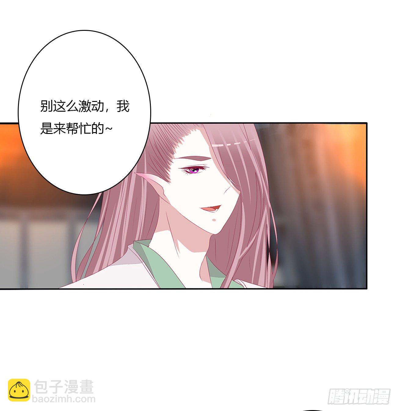驯服(1/2)-第110话